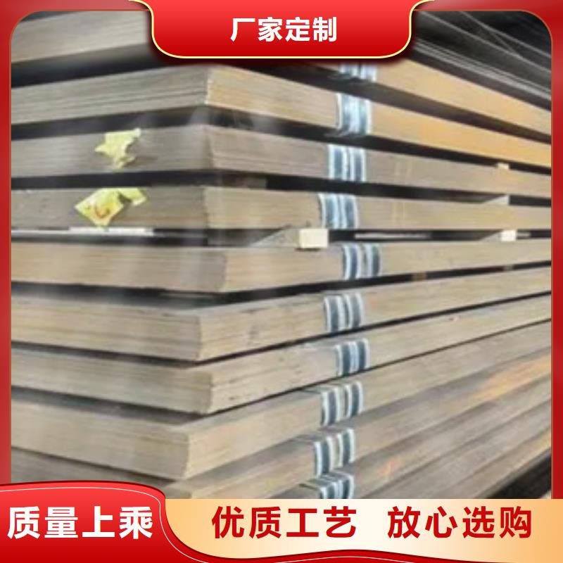 耐候板合金板精选厂家好货