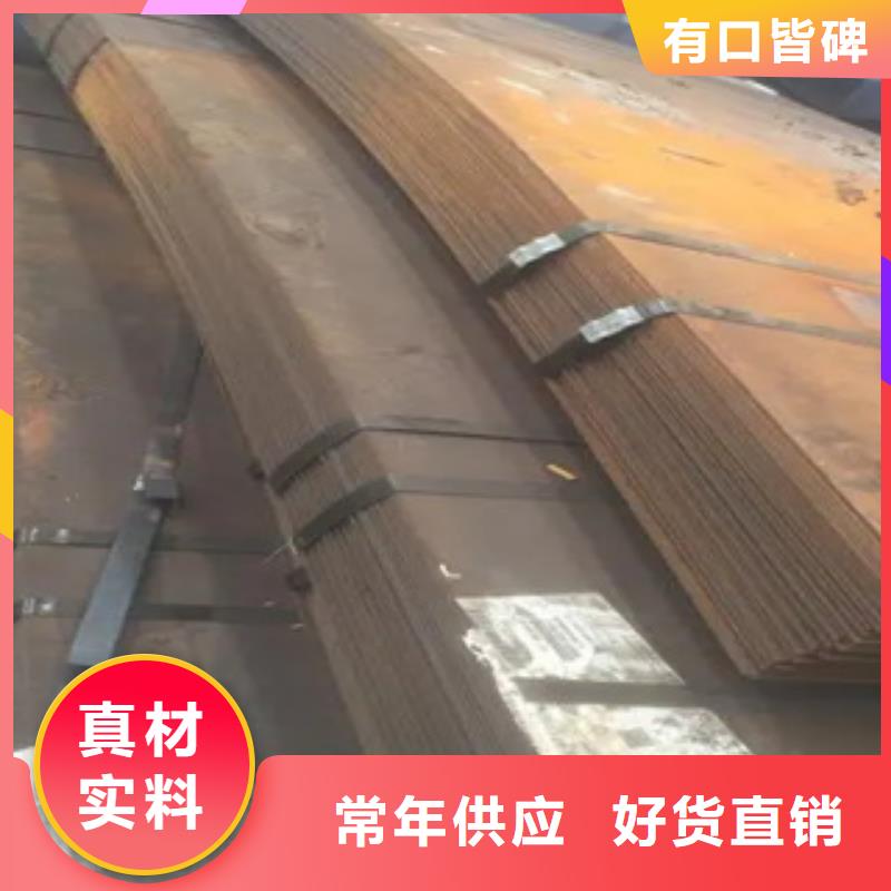 耐候板桥梁耐候板分类和特点