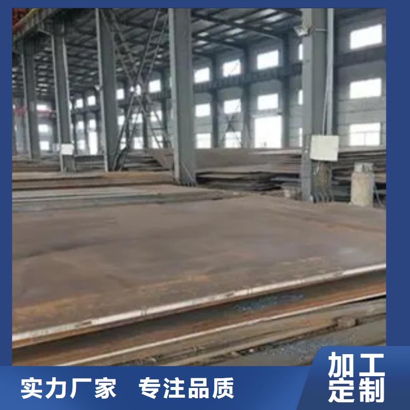 耐候板高强板生产厂家质量无忧