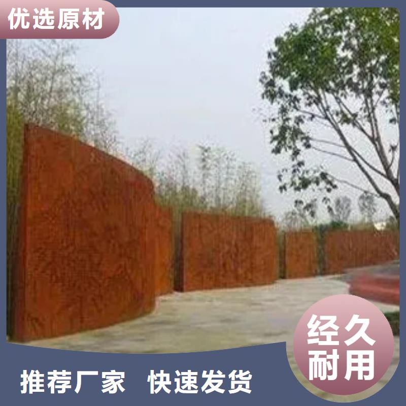 耐候板桥梁耐候板厂家新品