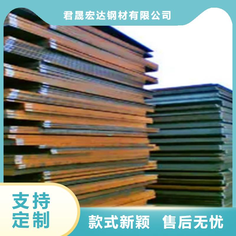 耐候板,风塔结构钢实力厂家直销