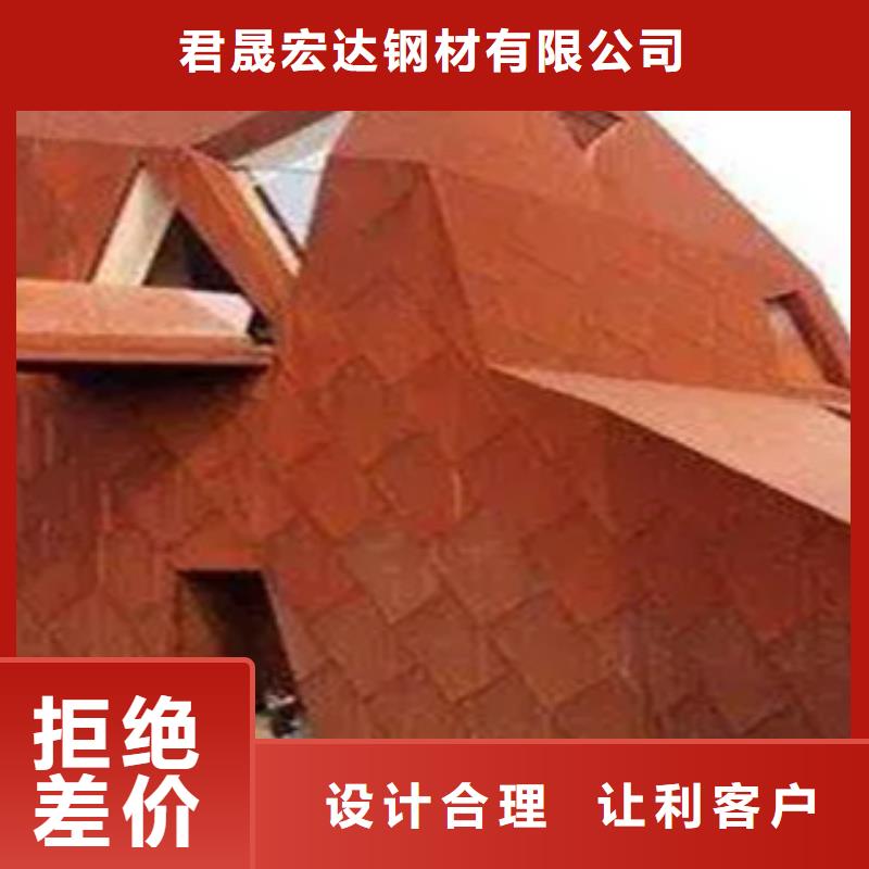 耐候板桥梁耐候板分类和特点