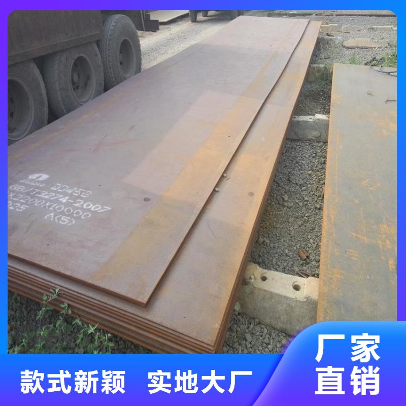 高强板耐候板现货批发