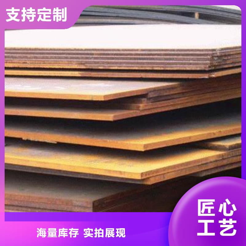 高强板合金板保障产品质量