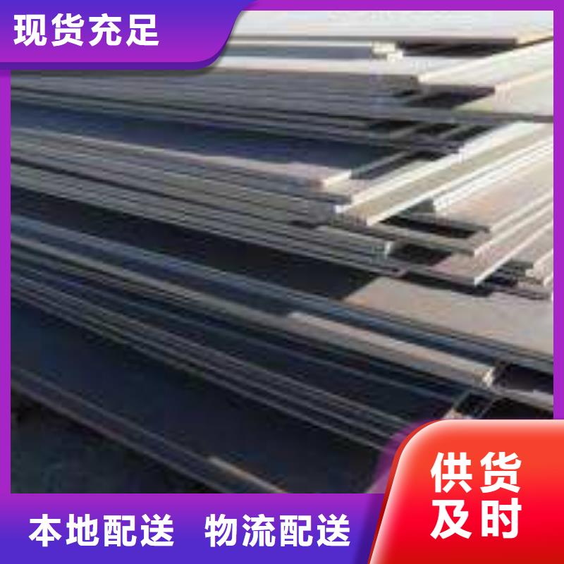 高强板耐磨板厂家工艺先进