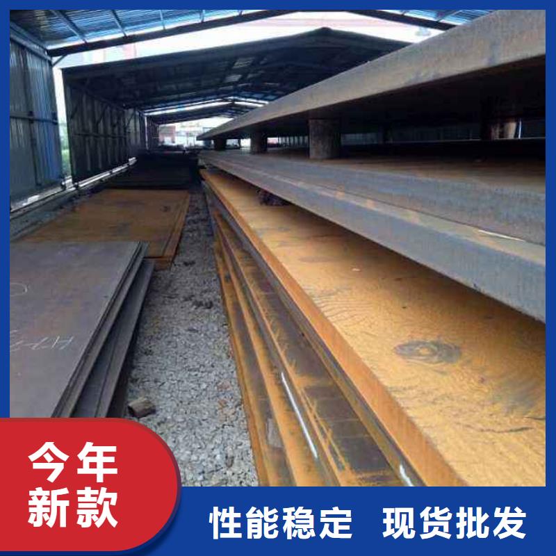 【高强板风塔结构钢严选好货】