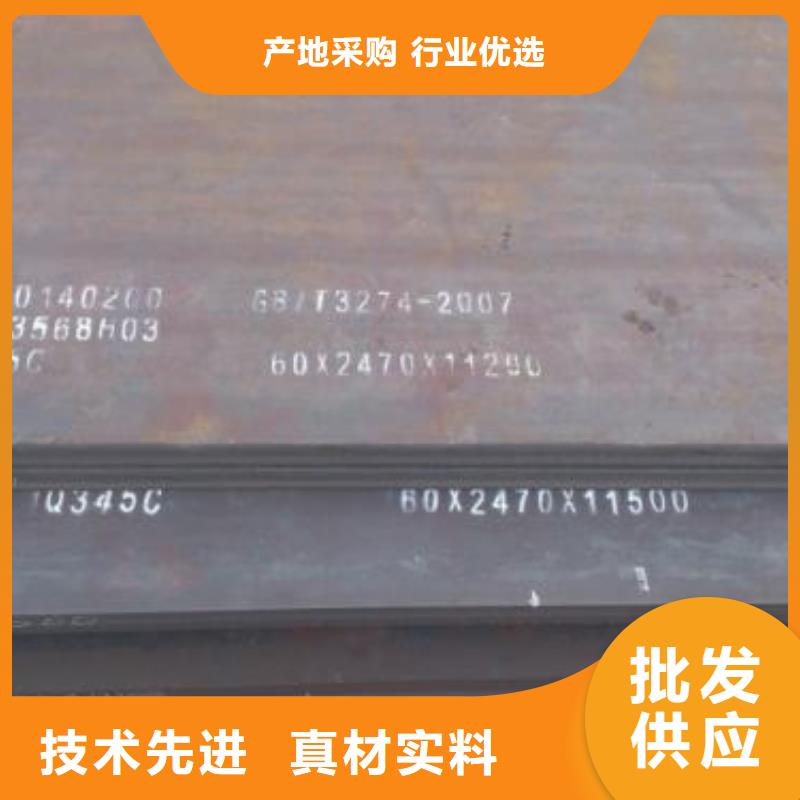 高强板耐候板现货批发