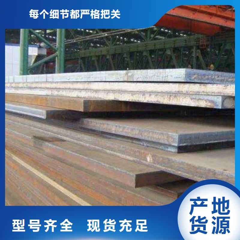 【高强板合金板品质过硬】