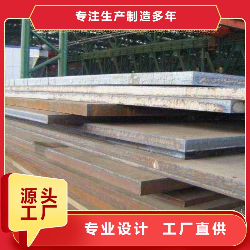 高强板,合金板用途广泛