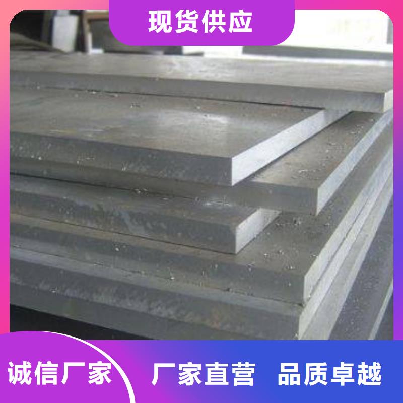 【高强板船板用心做品质】