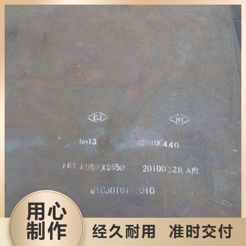 高强板-耐候板生产厂家高品质现货销售