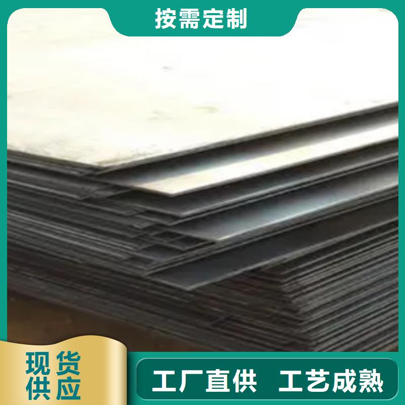 君晟宏达【高强板】_耐磨板性价比高-阿奇乐乐