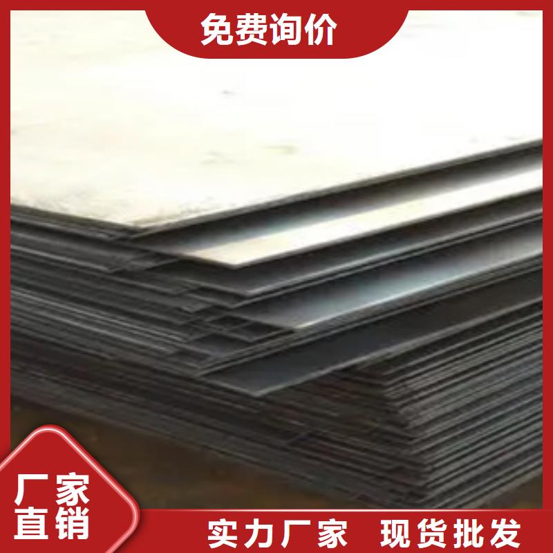高强板,合金板用途广泛