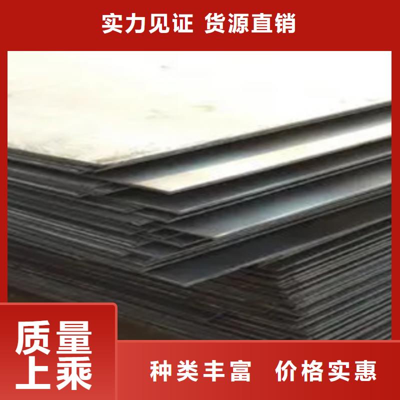 高强板,合金板用途广泛