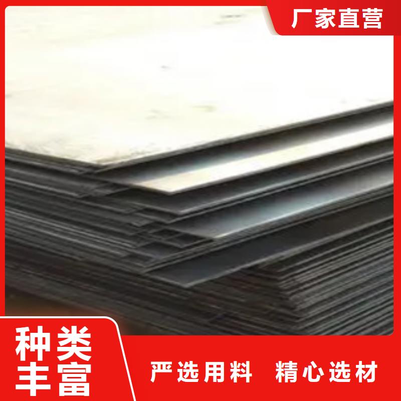 君晟宏达船板【 高强板_高强板生产厂家好货直供】aq00.com