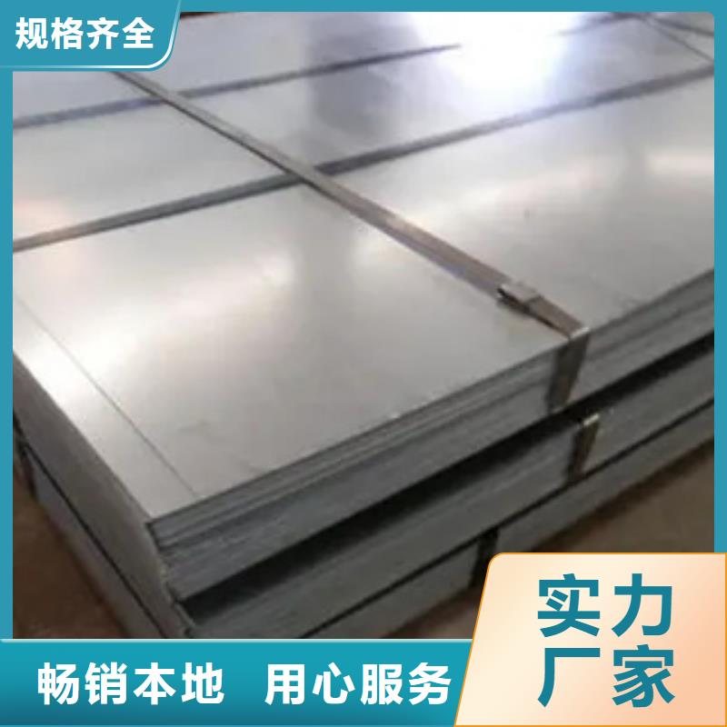高强板船板实体厂家