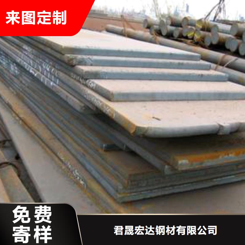 船板视频-乌兰察布|乌海|阿拉善|鄂尔多斯船板的简单介绍-君晟宏达钢材(呼伦贝尔市分公司)