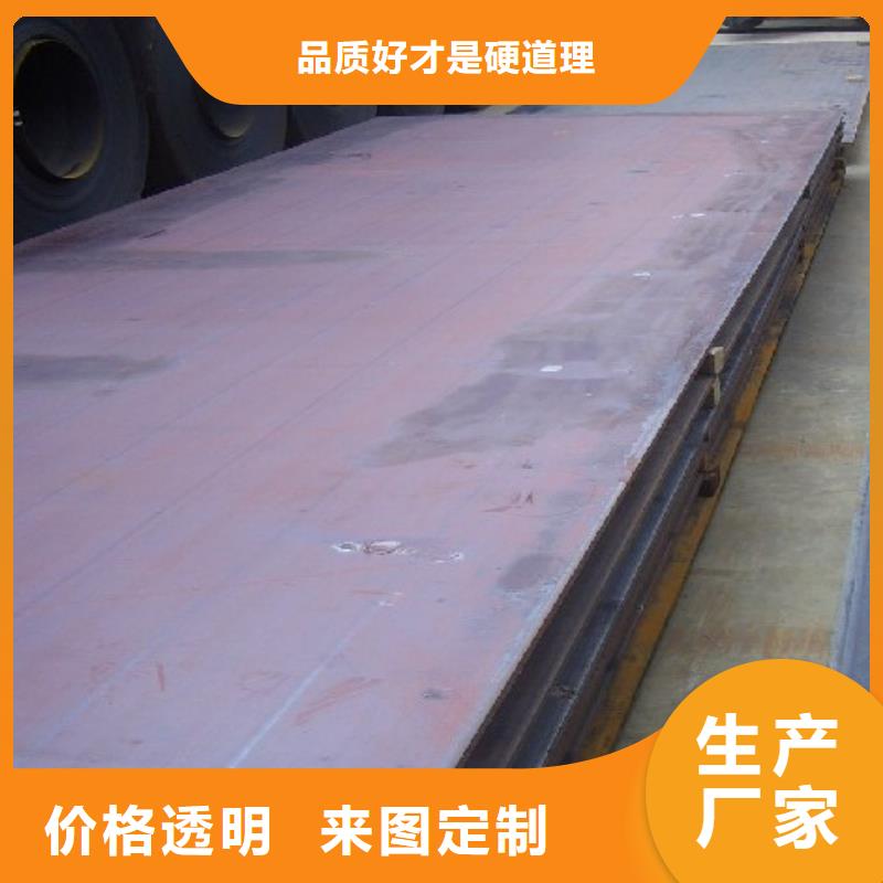 高建板桥梁耐候板自产自销