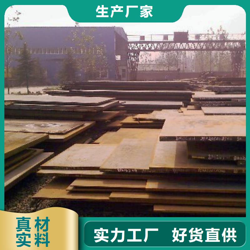 高建板桥梁耐候板厂家支持大小批量采购
