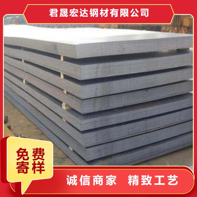 高建板_耐候板好产品有口碑