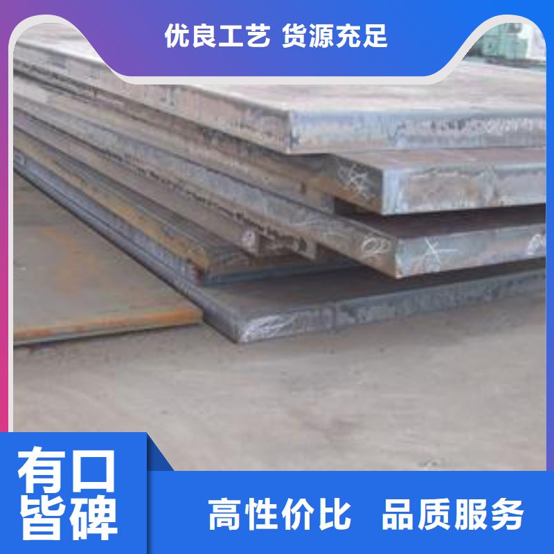高建板_合金板客户好评