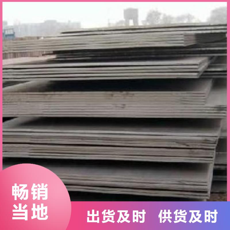 【 高建板-风塔结构钢厂家批发供应】君晟宏达船板