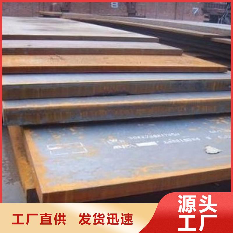 【高建板】风塔结构钢厂家质量为本君晟宏达船板