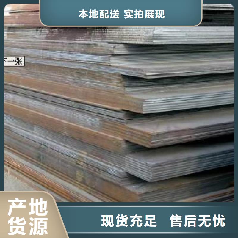 【高建板】风塔结构钢厂家质量为本君晟宏达船板