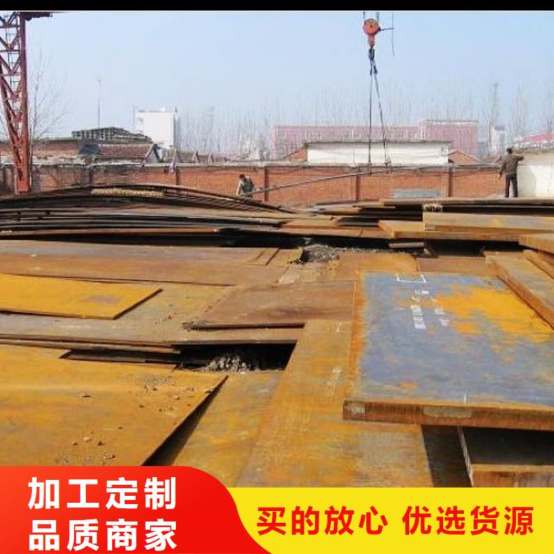 船板视频-乌兰察布|乌海|阿拉善|鄂尔多斯船板的简单介绍-君晟宏达钢材(呼伦贝尔市分公司)