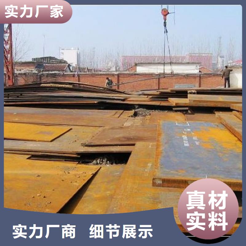 高建板合金板应用领域