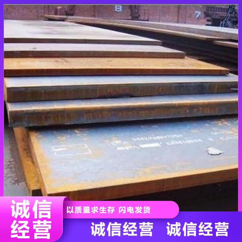 船板-视频-鄂尔多斯|乌兰察布|赤峰|锡林郭勒君晟宏达船板_ 君晟宏达钢材(呼伦贝尔市分公司)