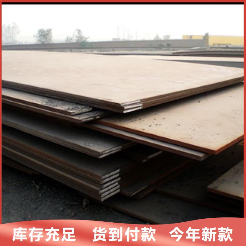高建板桥梁耐候板懂您所需