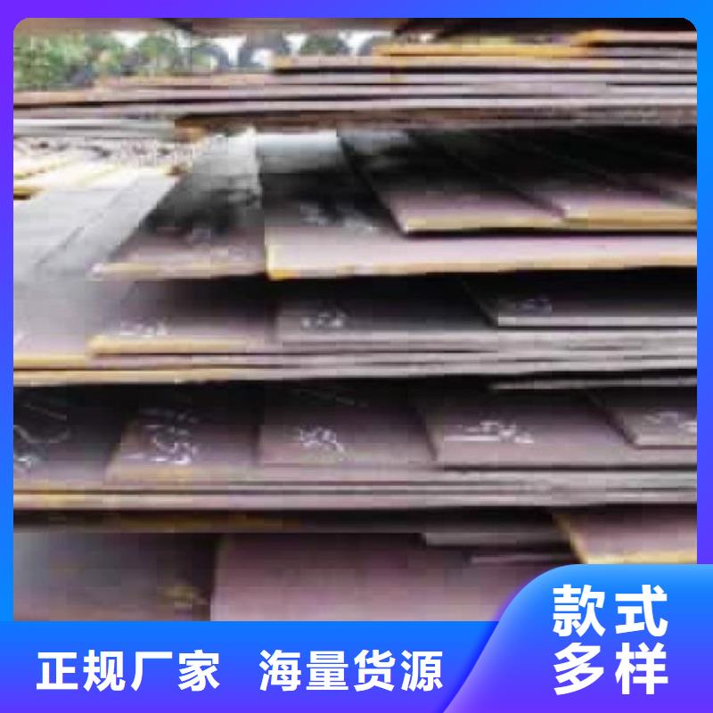 高建板耐磨板对质量负责