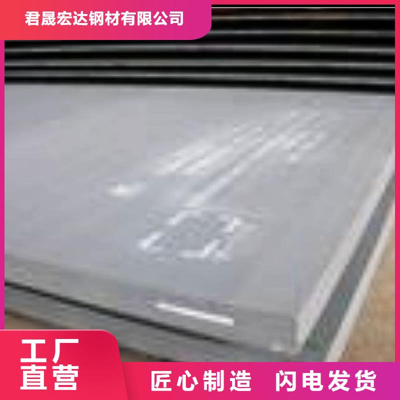高建板桥梁耐候板厂家支持大小批量采购