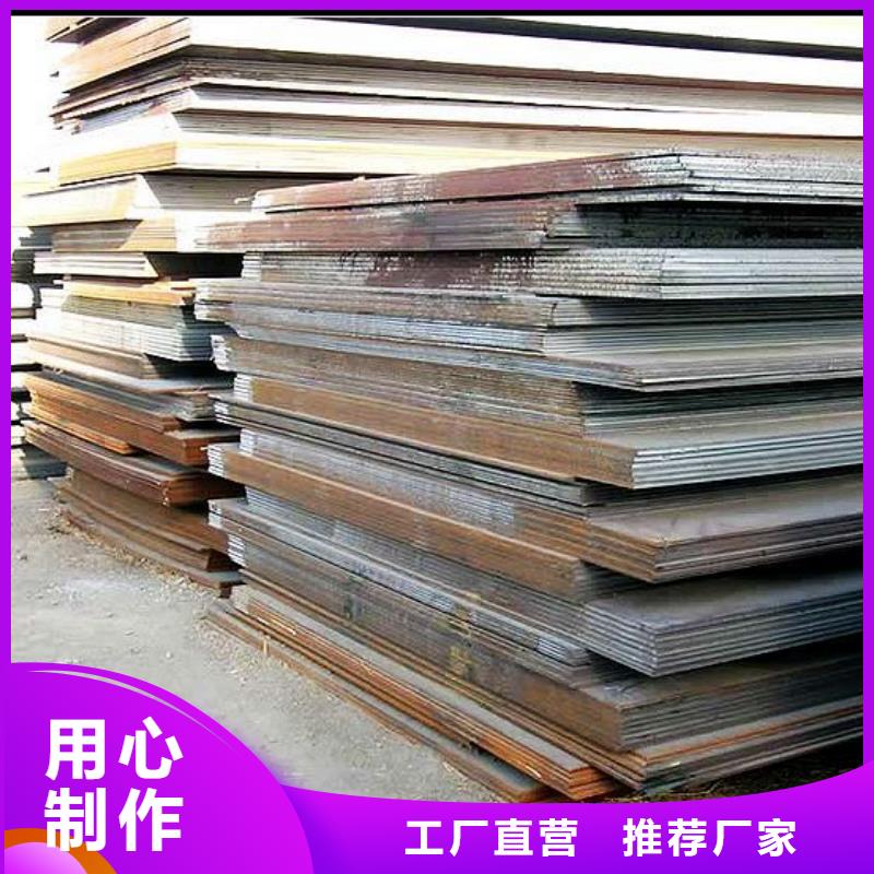 高建板合金板工艺层层把关