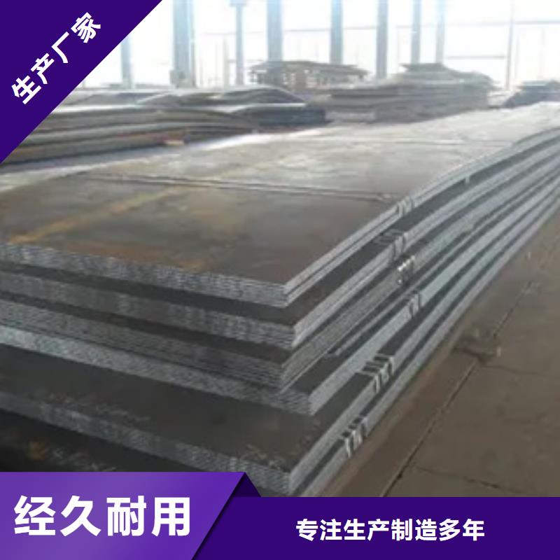 高建板桥梁耐候板厂家支持大小批量采购