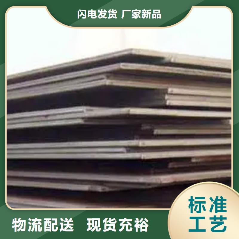 高建板_桥梁耐候板质优价廉