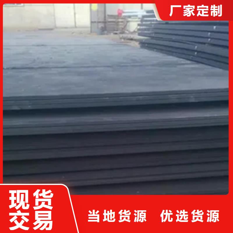高建板_高强板生产厂家加工定制
