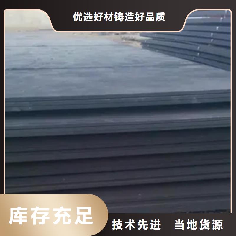 高建板合金板工艺层层把关