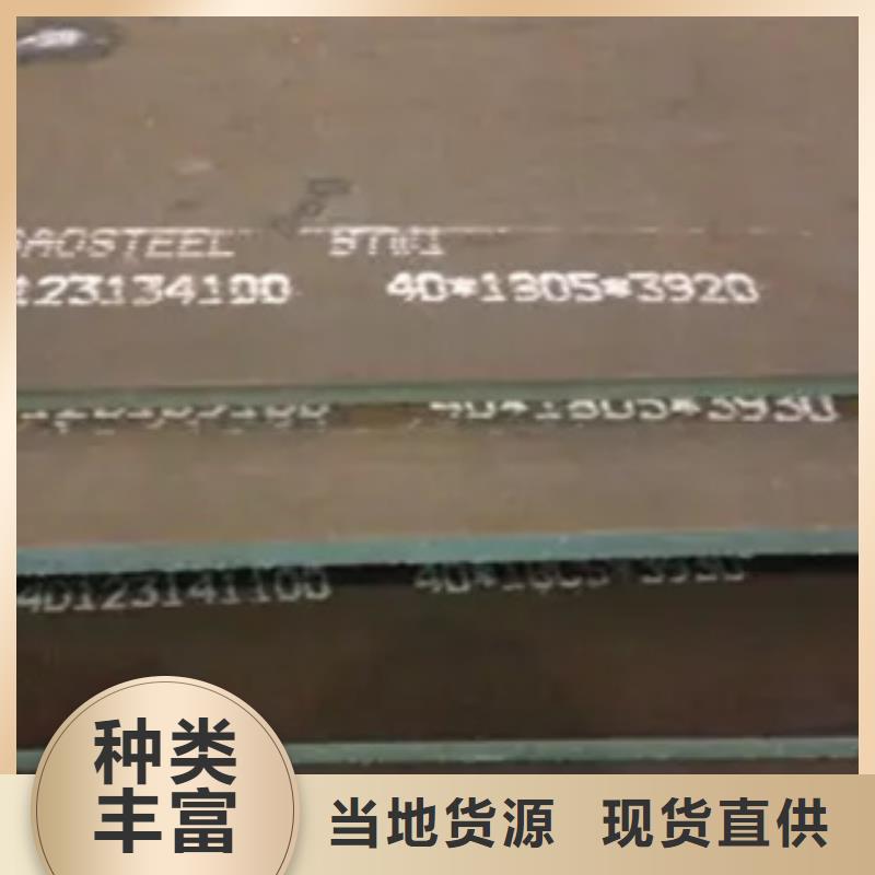 高建板船板库存齐全厂家直供