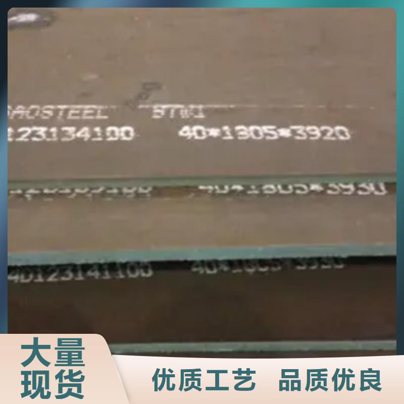 高建板合金板工艺层层把关