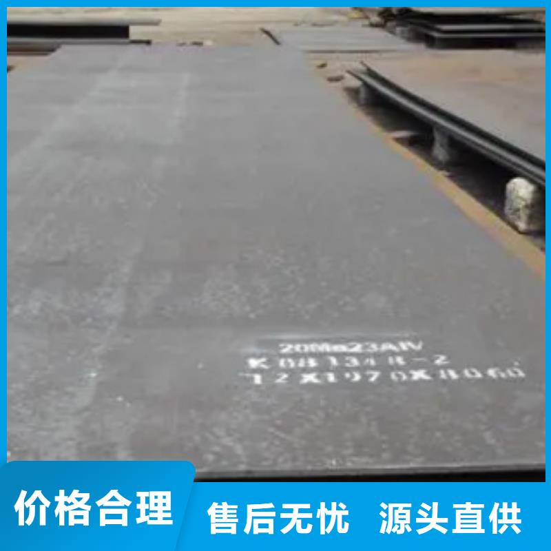 高建板船板现货满足大量采购