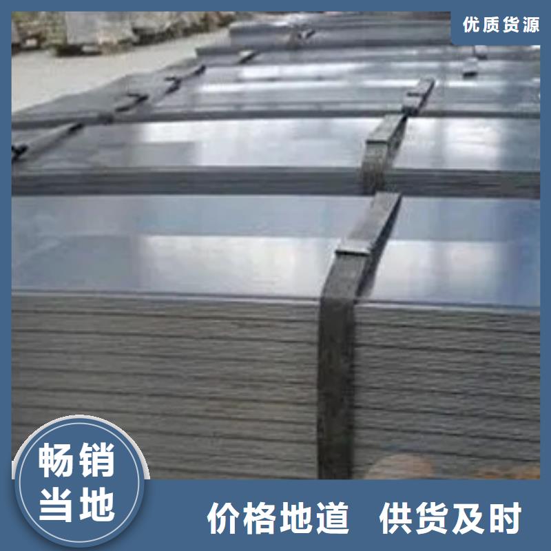 船板视频-乌兰察布|乌海|阿拉善|鄂尔多斯船板的简单介绍-君晟宏达钢材(呼伦贝尔市分公司)