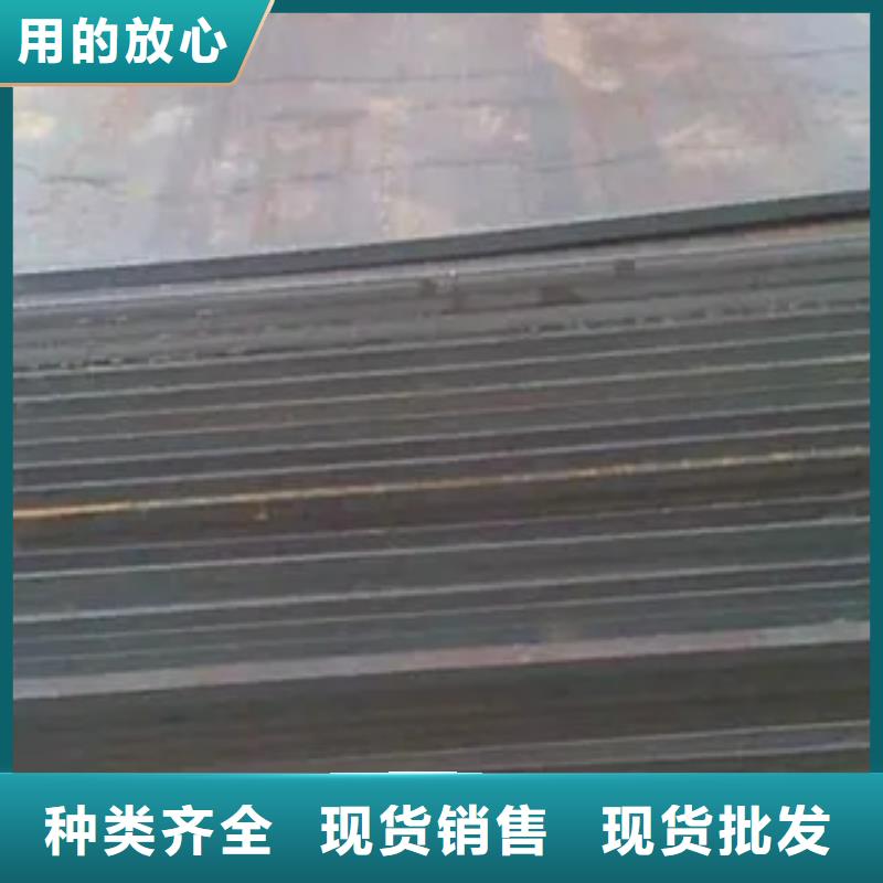 高建板船板制造生产销售