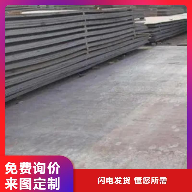 【 高建板-风塔结构钢厂家批发供应】君晟宏达船板