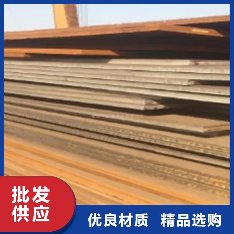 高建板_耐候板好产品有口碑