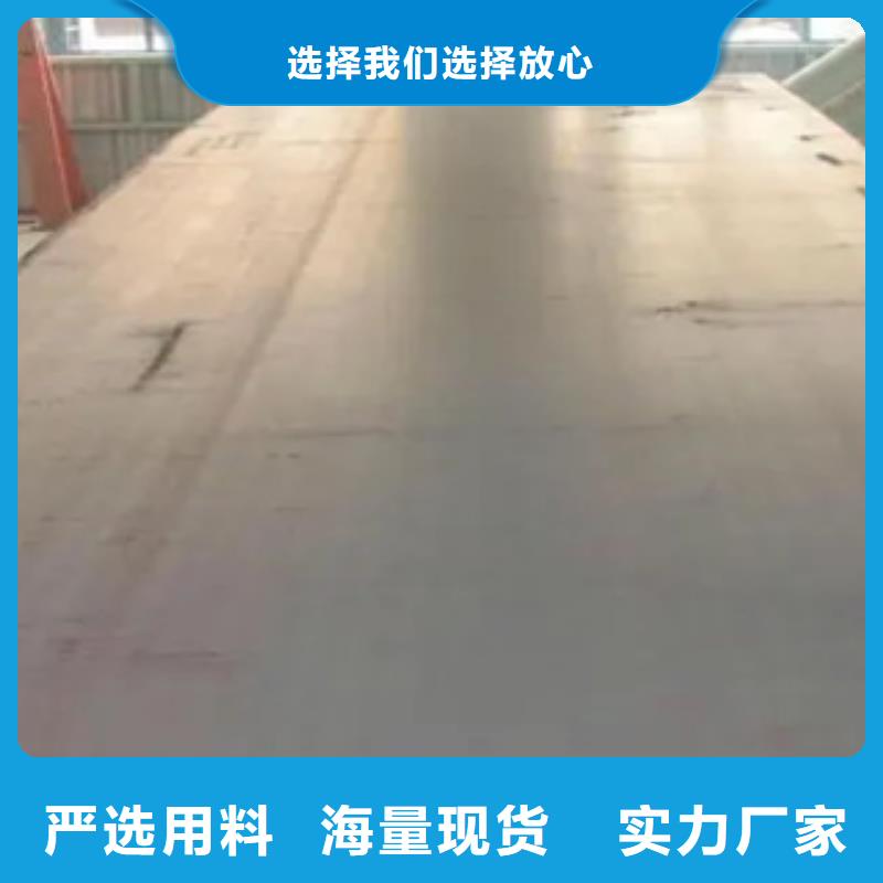 高建板船板制造生产销售