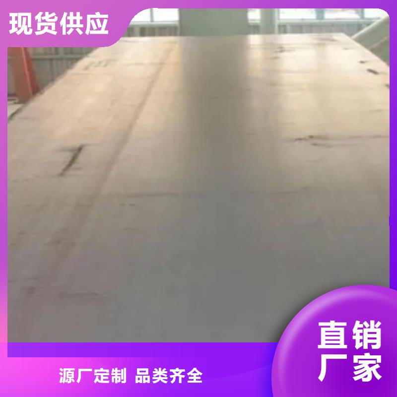 【高建板】风塔结构钢厂家质量为本君晟宏达船板