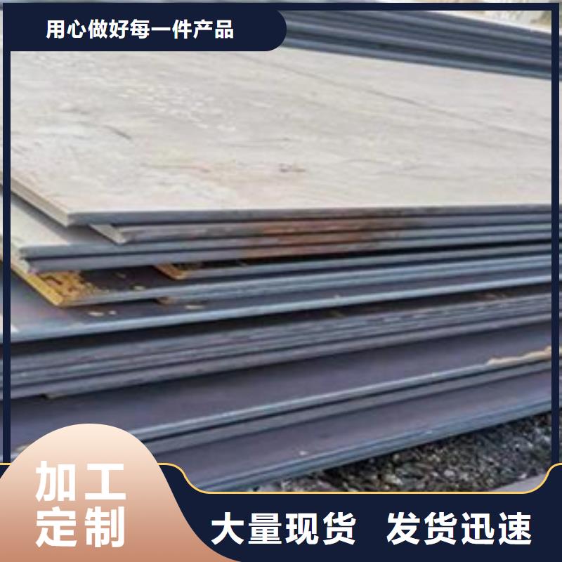 高建板耐候板精工细作品质优良