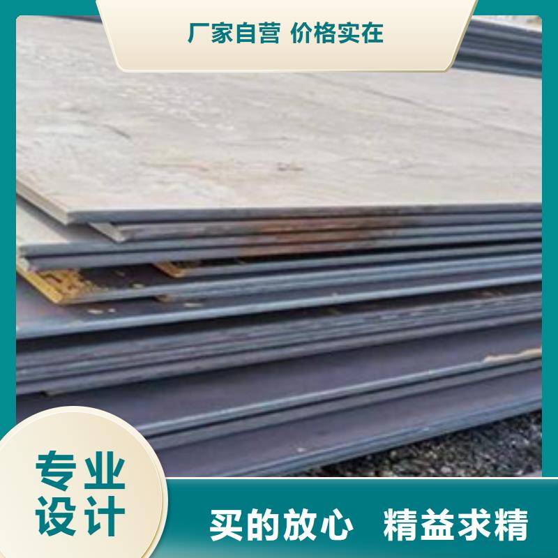 【高建板】,耐磨板满足客户所需_君晟宏达钢材(伊犁市分公司)